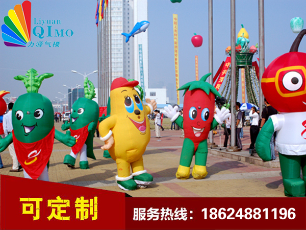 展會卡通氣模