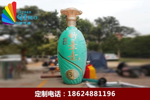 酒瓶氣模