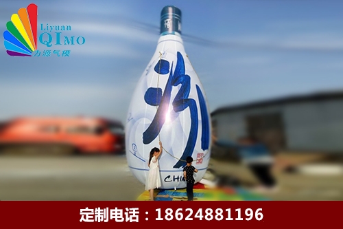 汾酒青花瓷酒瓶氣模