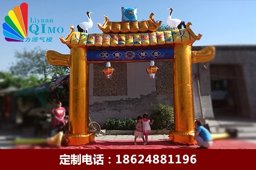 充氣白事靈棚