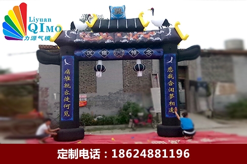 充氣靈棚氣模廠