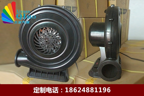 550W塑膠風機