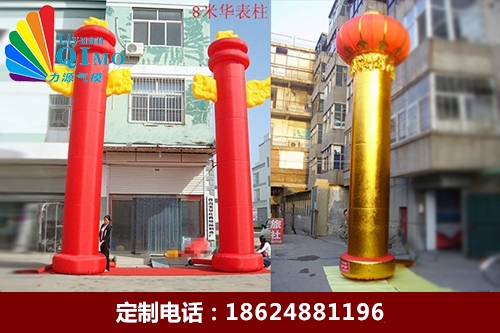 燈籠柱華表柱