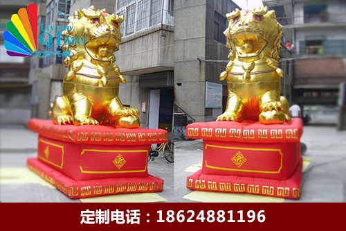 金獅充氣氣模
