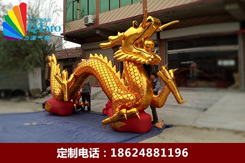 金龍臥地龍動感金龍
