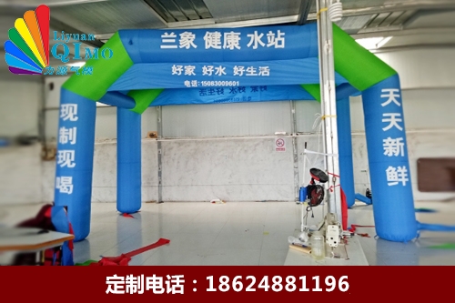 廣告促銷充氣帳篷