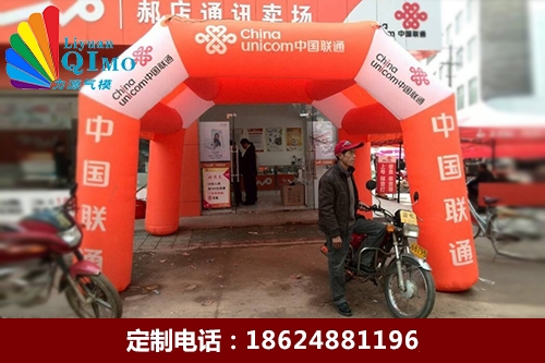 充氣小帳篷