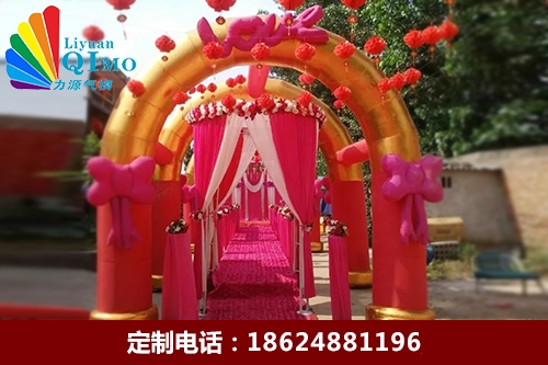 湖北上拱下柱love婚慶小拱門