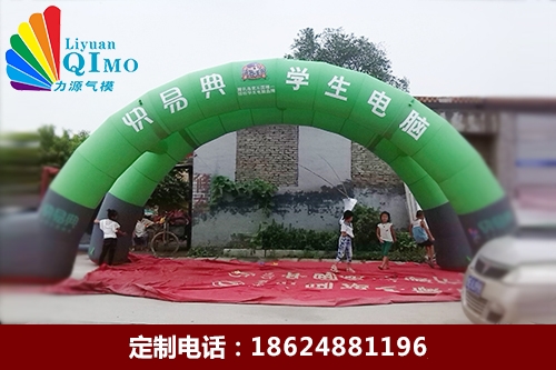 雙拱拱門