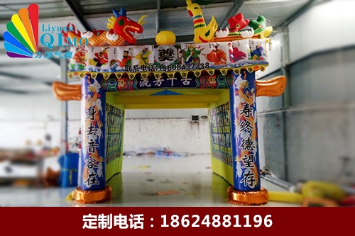 小彩八仙靈棚