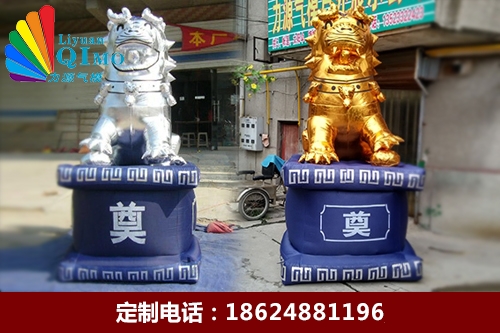 喪事金獅白事金獅