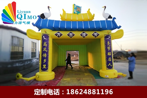 普通布全充氣靈棚