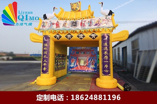 湖北普通八仙白事靈棚