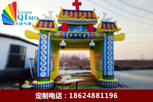基督教龍吟豪華白事靈棚