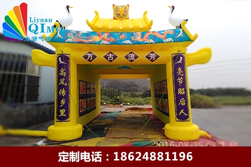 湖北白事雙層充氣靈棚