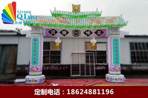白事豪華白色靈棚