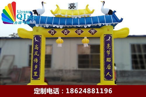 喪事靈棚