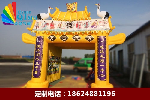 喪葬靈棚