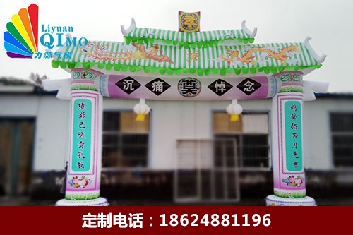 買(mǎi)個(gè)靈棚多少錢(qián)