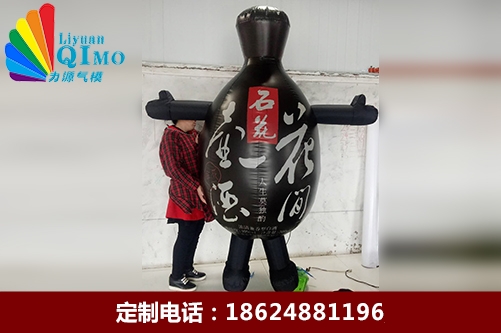 黑酒瓶