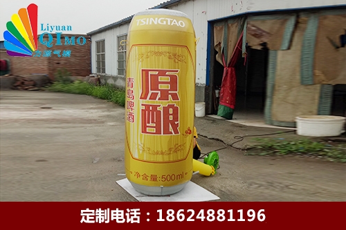 啤酒瓶