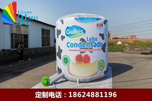 3米奶罐
