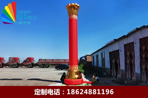 6米團結柱