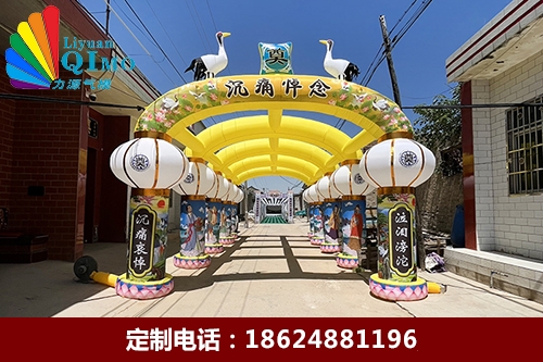 5連燈籠連拱棚