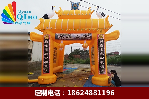 梅柳對聯牌坊單層靈棚