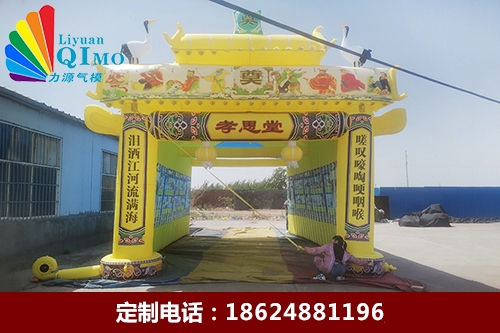 白事靈棚