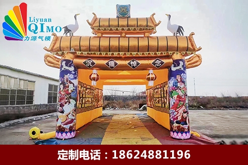 白事靈棚