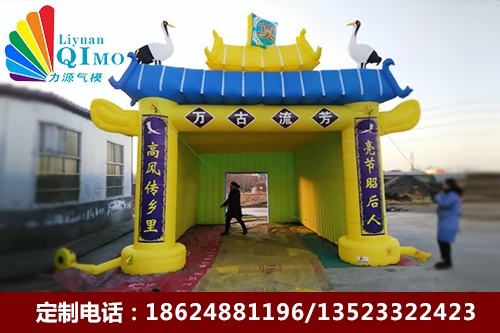 普通布全充氣靈棚
