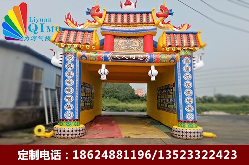 龍呤豪華白事充氣靈棚