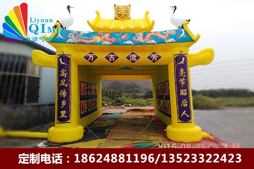 白事雙層充氣靈棚