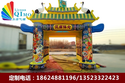 彩繪八仙白事雙層充氣靈棚