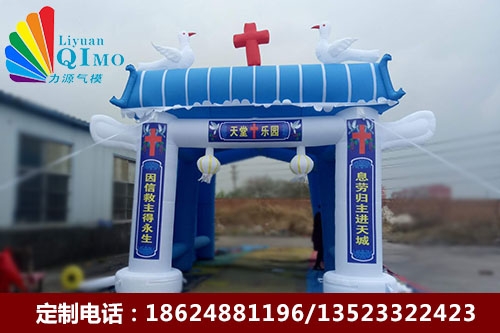 基督教教會充氣靈棚
