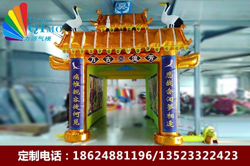 靈棚多少錢