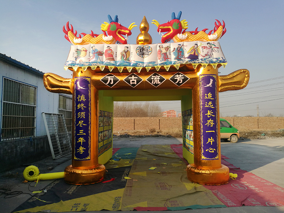 雙龍充氣靈
