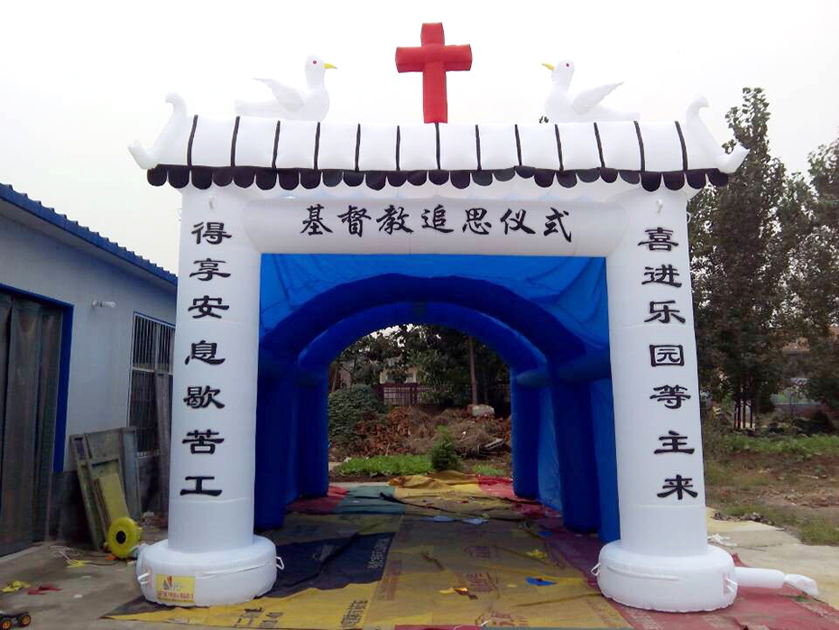 基督教充氣靈棚