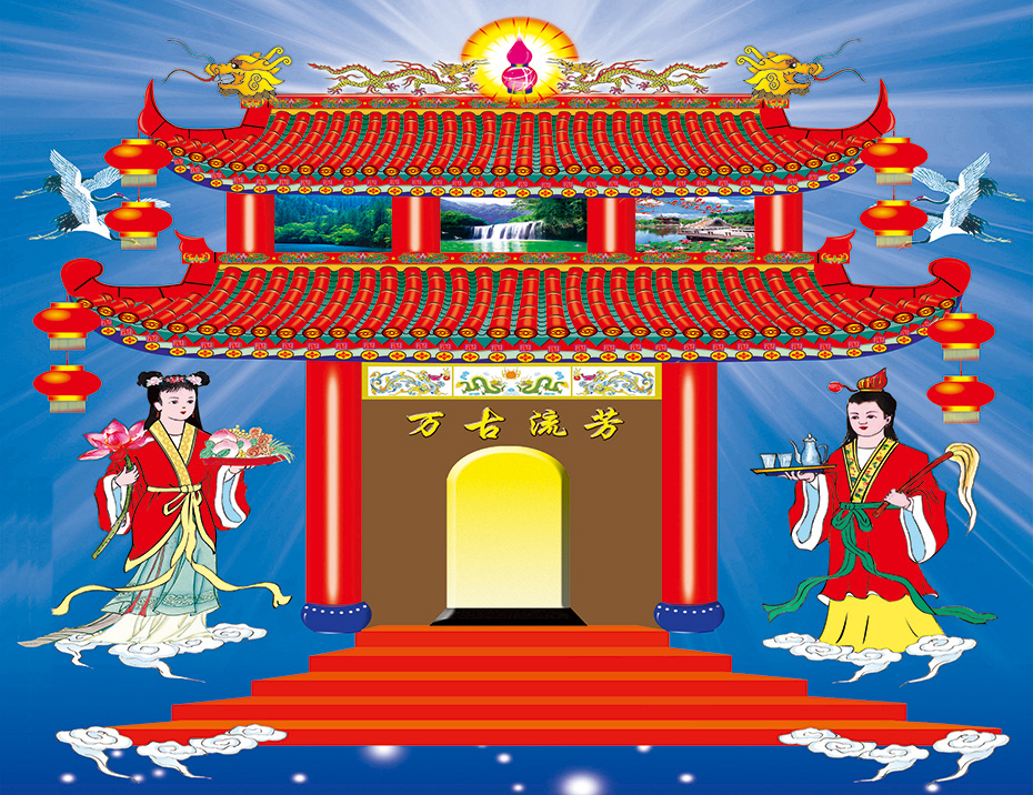 龍呤豪華白事充氣靈棚
