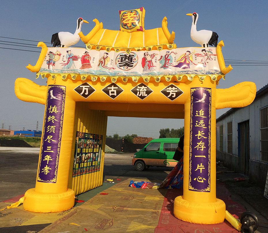喪葬靈棚