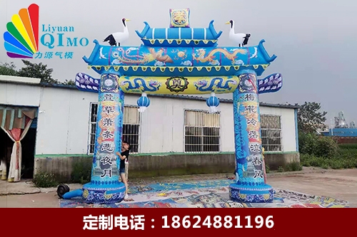 充氣靈棚 